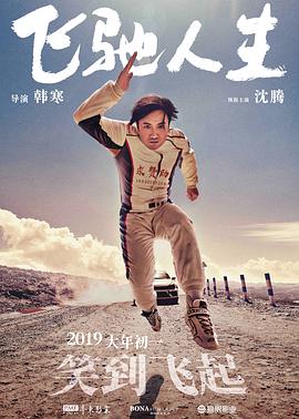福利在线国产